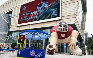 NFL大篷车全国巡展