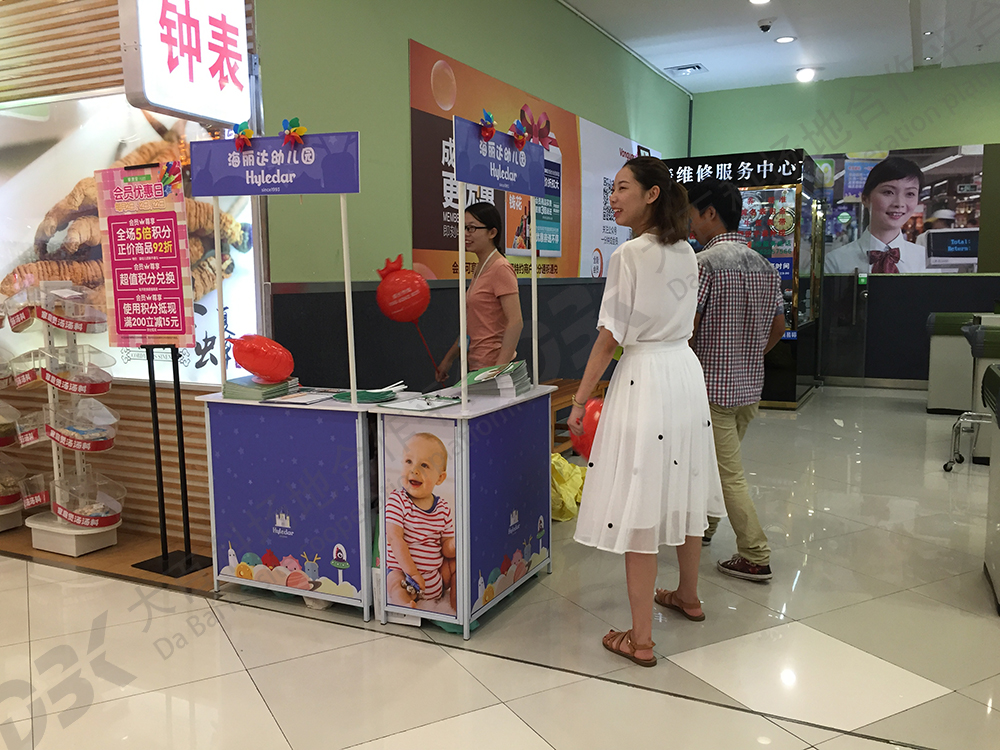 海丽达幼儿园~华润万家侨香店活动现场 (3).jpg