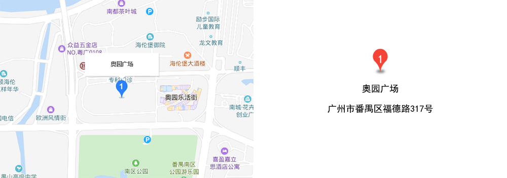 番禺奥园广场.jpg