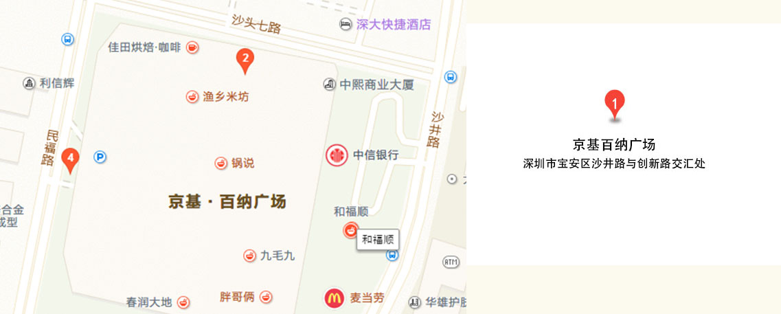 东莞万科沙井京基百纳广场地图.jpg