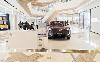 阿维塔  X  成都万象城  