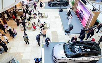 捷豹路虎  X  武汉光谷K11  