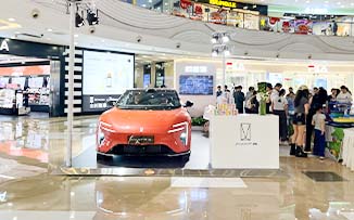 阿维塔  X  绵阳万达广场（涪城店） 