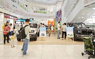 五菱宝骏  X  广州增城永旺梦乐城  