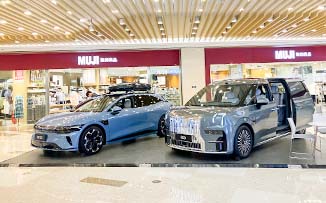 极氪汽车  X  杭州萧山万象汇  