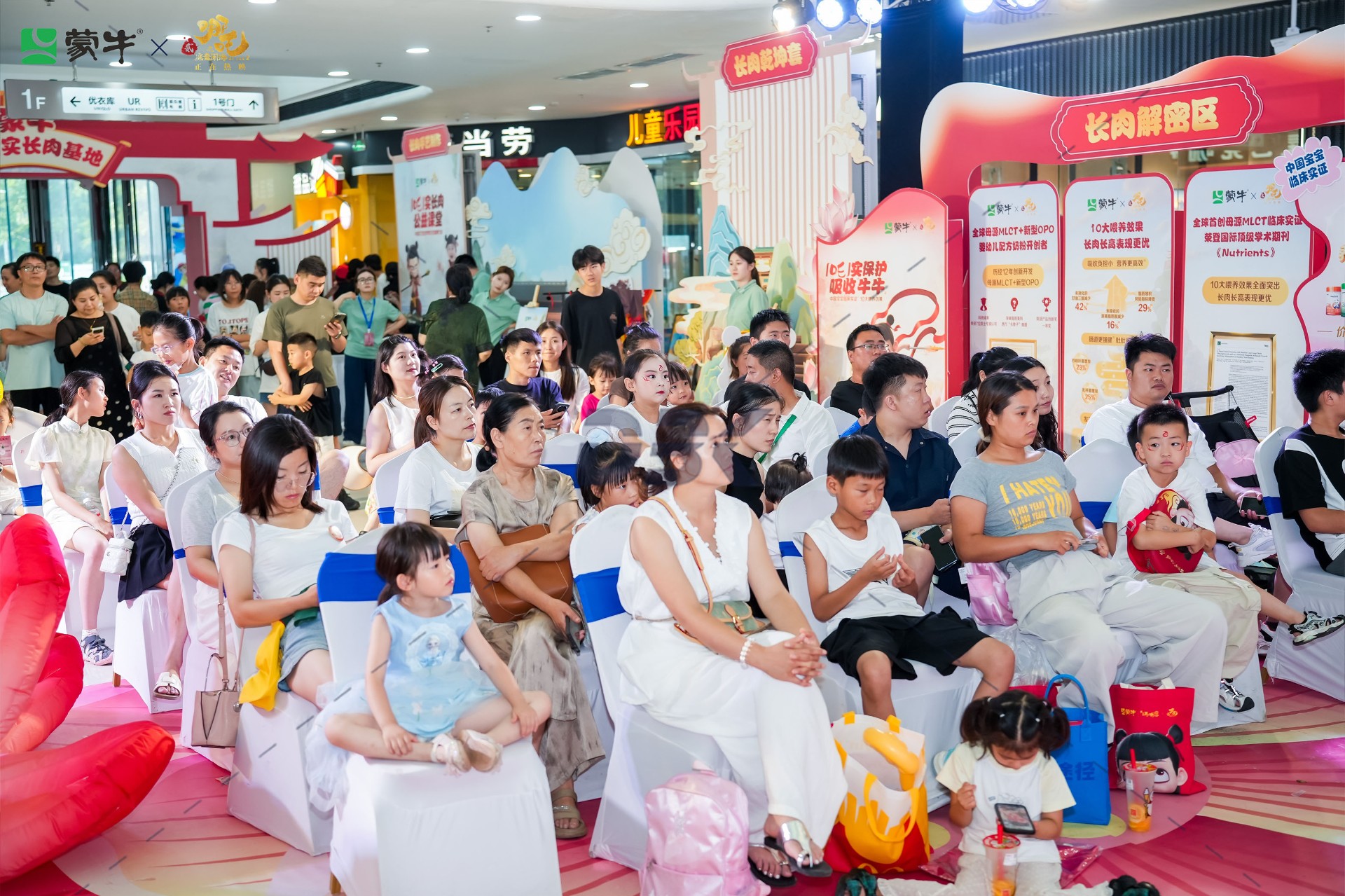 1751267590117846.jpg 1751267590117846.jpg