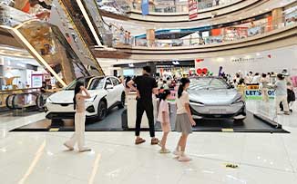 极狐汽车  X  广州番禺奥园广场  