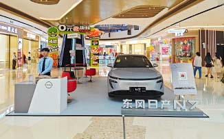 东风日产  X  汕头澄海中骏世界城  