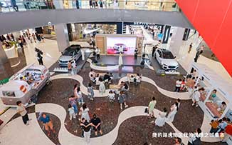 捷豹路虎  X  龙湖武汉江宸天街  