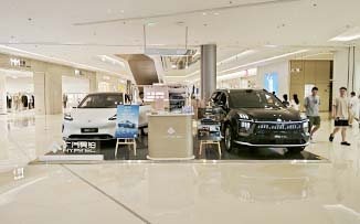 昊铂汽车  X  龙湖成都滨江天街  