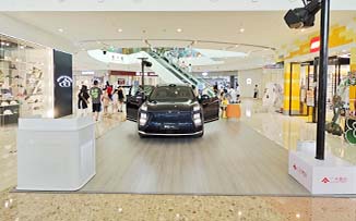 昊铂汽车  X  成都大悦城  