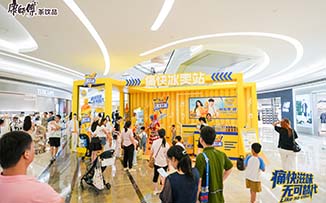 康师傅  X  深圳京基KK ONE  