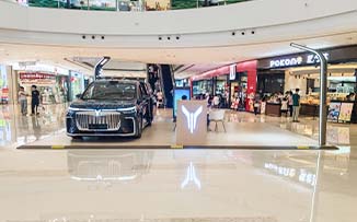 岚图汽车  X  重庆北碚吾悦广场  