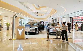 岚图汽车  X  深圳光明蓝鲸世界  