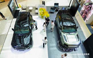 捷豹路虎  X  苏州昆山万象汇  