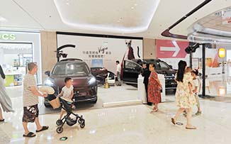 昊铂汽车  X  成都世茂广场  