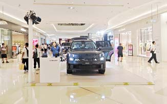 领克汽车  X  龙湖成都滨江天街  