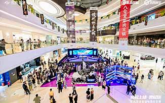 东风奕派  X  龙湖成都滨江天街  