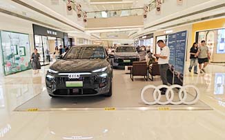 一汽奥迪  X  成都万象城  