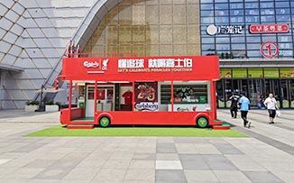 嘉士伯啤酒  X  柳州柳南万达广场  