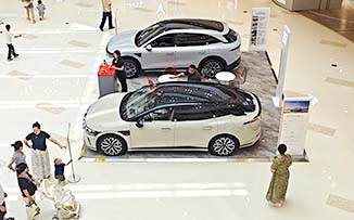 极氪汽车  X  遵义吾悦广场  