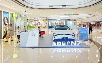 东风日产  X  揭阳万达广场  