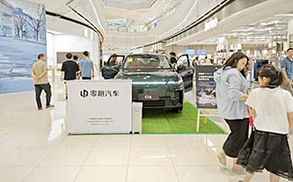 零跑汽车  X  广州增城永旺梦乐城  