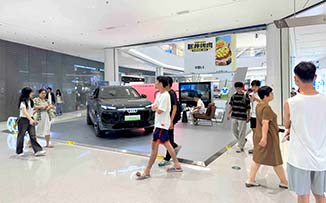 一汽奥迪  X  龙湖海口天街  