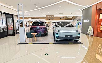 理想汽车  X  成都后花园·爱琴海购物公园  