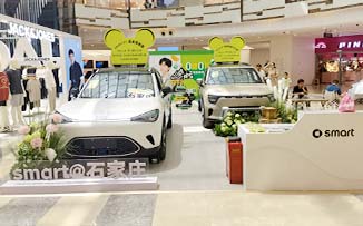 smart汽车  X  石家庄裕华万达广场  
