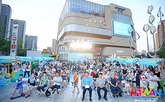 海南中旅  X   龙湖西安香醍天街  