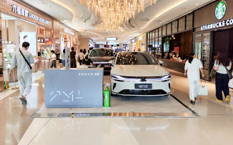 极氪汽车  X  西安大融城  