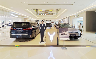 岚图汽车  X  龙湖成都滨江天街  