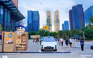 理想汽车  X  成都合景悠方  