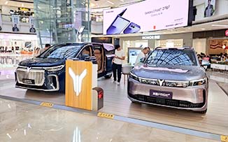 岚图汽车  X  福州金融街万达广场  