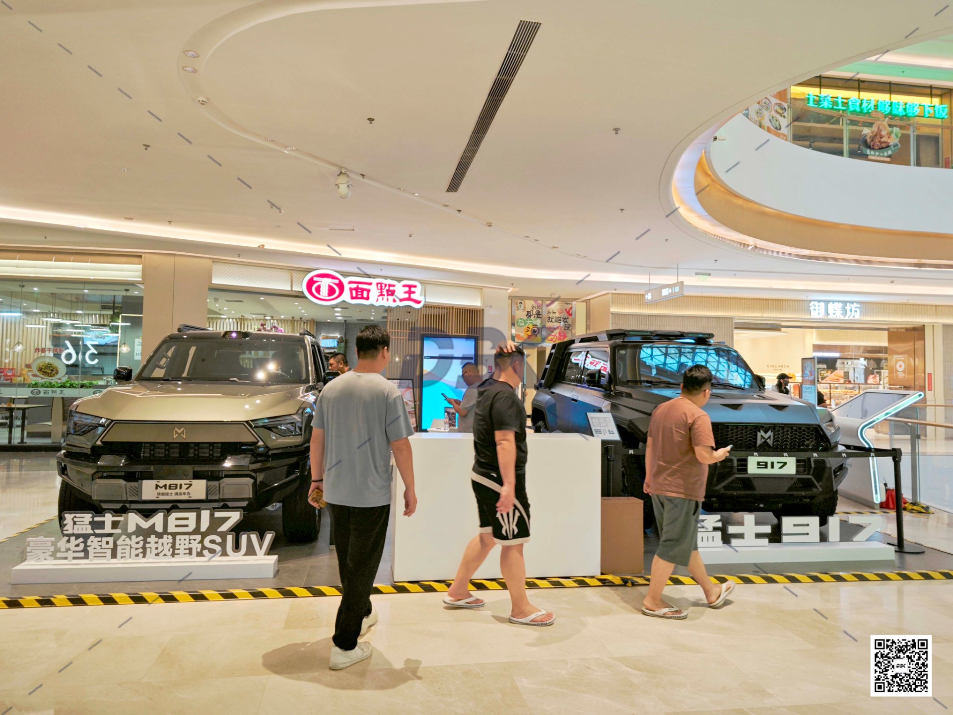 1755248476330225.jpg 1755248476330225.jpg