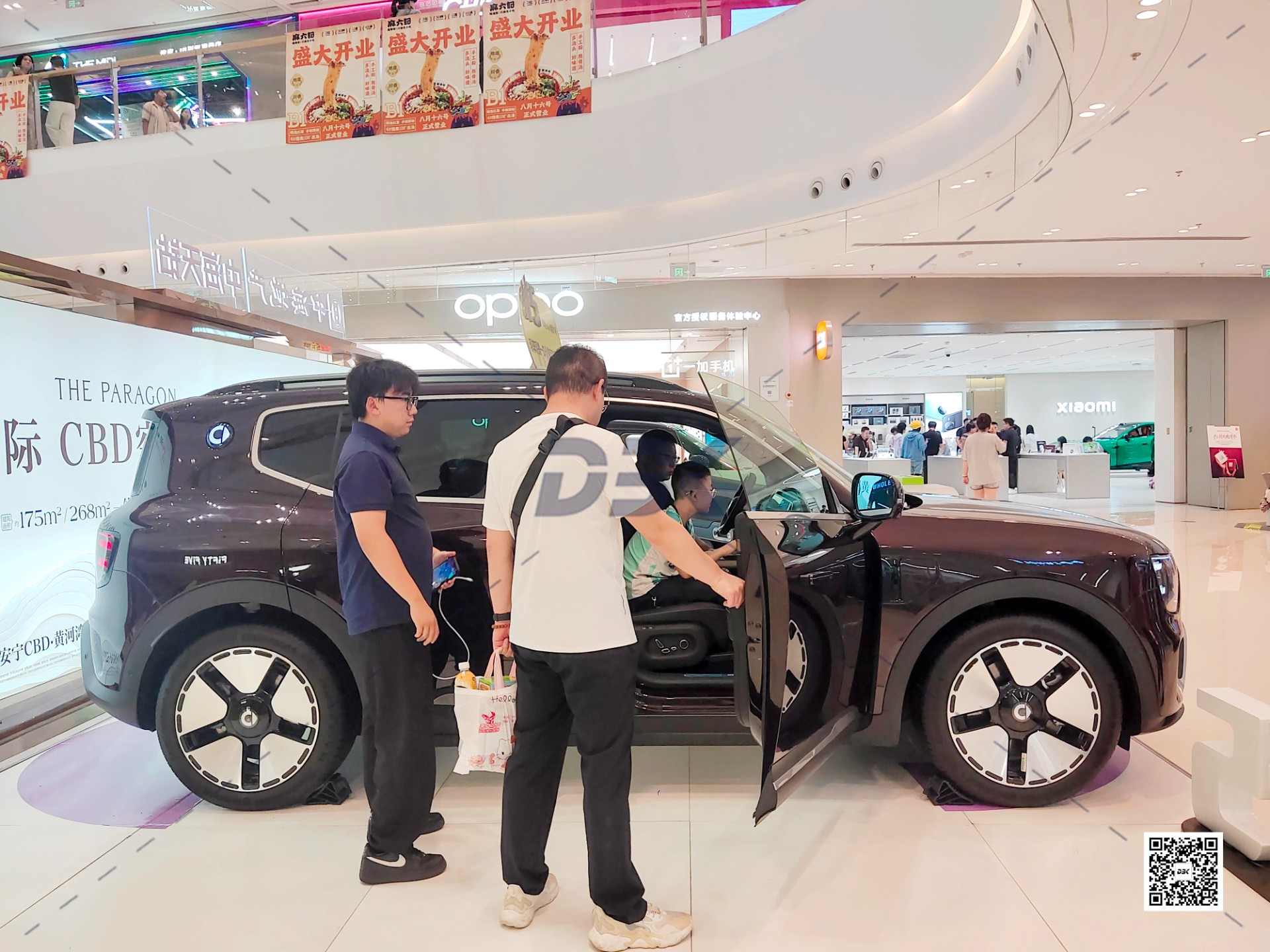 1756101099537983.jpg 1756101099537983.jpg