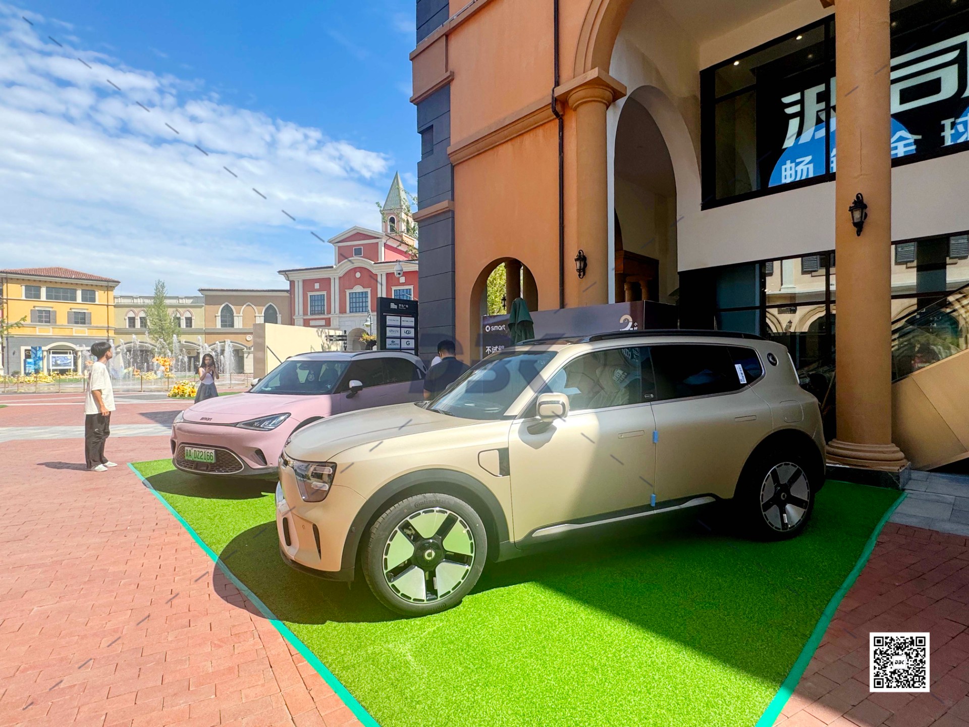 1756102299109025.jpg 1756102299109025.jpg