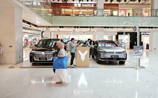 岚图汽车  X  广州美林天地  