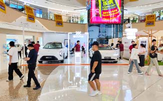 智己汽车  X  西安大明宫万达  