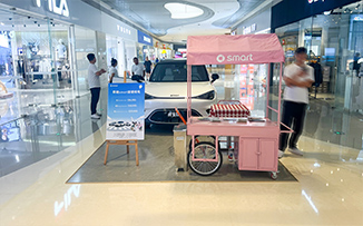 smart汽车  X  天津鲁能城购物中心  