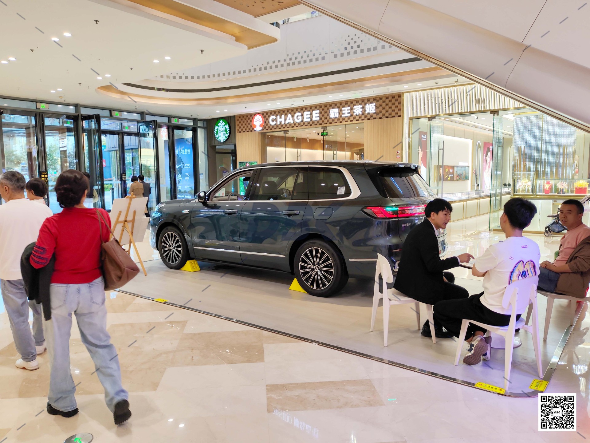 1758773726123974.jpg 1758773726123974.jpg