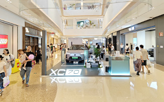 沃尔沃汽车  X  武汉大悦城  