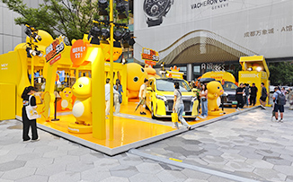 魏牌汽车  X  成都万象城  