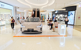 智己汽车  X  广州设计之都时光汇  