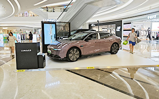 领克汽车  X  深圳京基KK ONE  