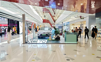 沃尔沃  X  厦门SM新生活广场二期 