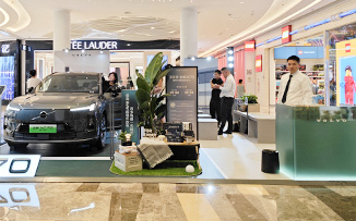 沃尔沃  X  深圳福田星河COCO Park  