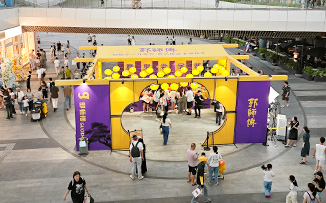 郭师傅月饼  X  深圳福田星河COCO Park 