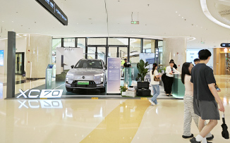 沃尔沃  X  东莞民盈国贸  